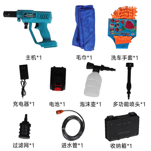 Cross-border manufacturer car wash high-pressure water gun household wireless car washer watering lithium battery high-pressure water gun car wash