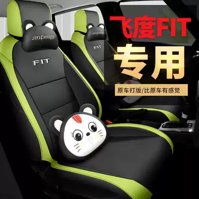Seat Cover Modelə uyğun (Original) oturacaq örtükləri