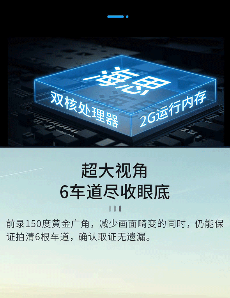 Jietu X70Plus Dedicated Dash Cam with Original Factory High-Definition Hidden Installation, Dual-Camera, and Sentry Mode