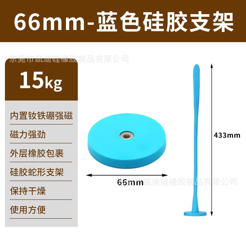 Magnetic black white blue tubing for laundry