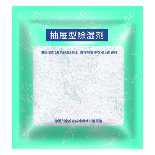 Dehumidification bag, indoor wardrobe, moisture-proof, mildew-proof, moisture-absorbing dehumidification box, dormitory dehumidifier, household desiccant, water-absorbing artifact