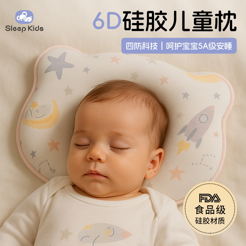 Food-Grade Silicone Anti-Head-Deviation Baby Shaping Pillow for Newborns to Correct Head Shape and Prevent Flat Head Syndrome, Suitable for 0 to 6 Months - 3 Babies Food-Grade Silicone Anti-Head-Deviation Baby Shaping Pillow for Newborns to Correct Head Shape and Prevent Flat Head Syndrome, Suitable for 0 to 6 Months - 3 Babies