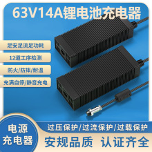 63V14A�늳س����CE UL FCC�J�C63V13A Li-ion battery charger