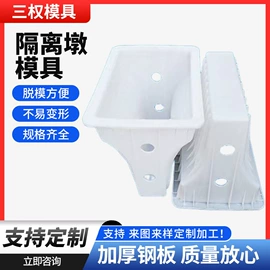 其他模具;成型模;塑料模