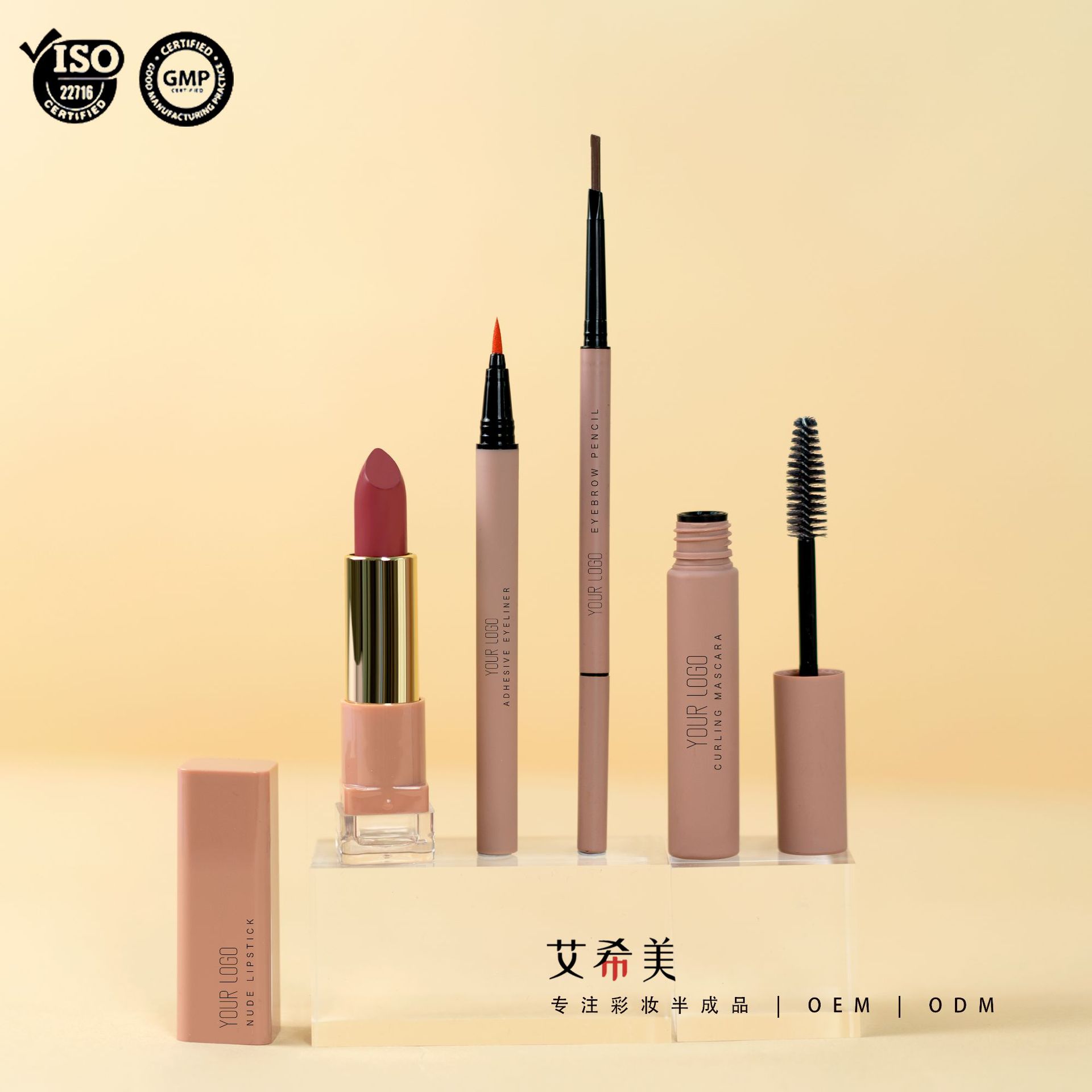 珠光眼线笔半成品源头厂家跨境亚马逊批发可定印logo裸色眼线笔