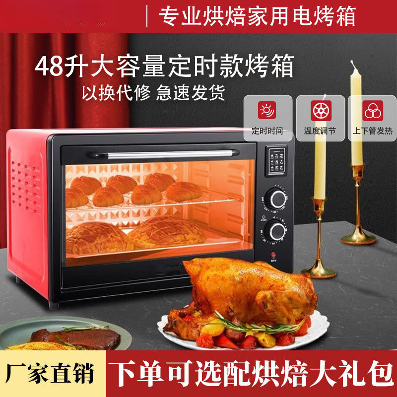 Household Electric Oven 12L Cake Baking Chicken Wings Egg Tart Barbecue Large Capacity Mini Original Oven for Home Use