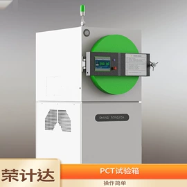 其他仪器仪表;高低温箱;其他试验箱