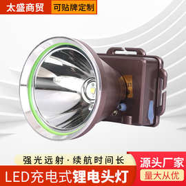 厂家批发LED充电式锂电头灯 长续航头灯户外露营钓鱼灯头戴式头灯