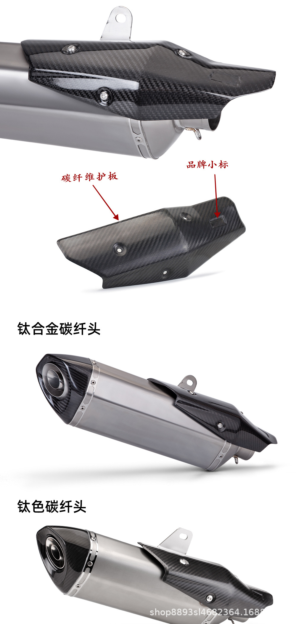 Motorcycle modified exhaust pipe is suitable for X-ADV750 titanium alloy tail section special car 17-21 years
