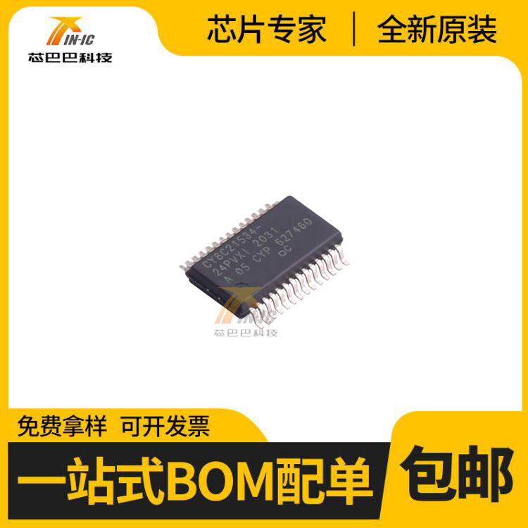 /  CY8C21534-24PVXIT   SSOP28