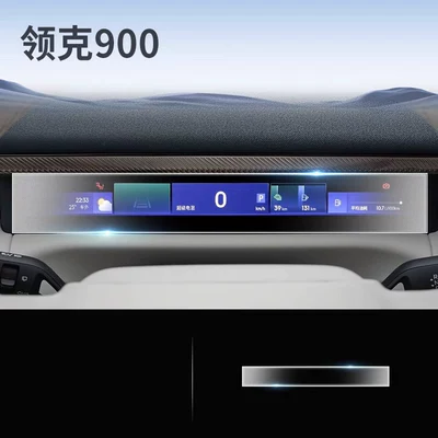 modification parts, Car paint protective film - lynk-co-900-dashboard-matte-anti-fingerprint-anti-glare-flexible-tempered-glass-screen-protector-other