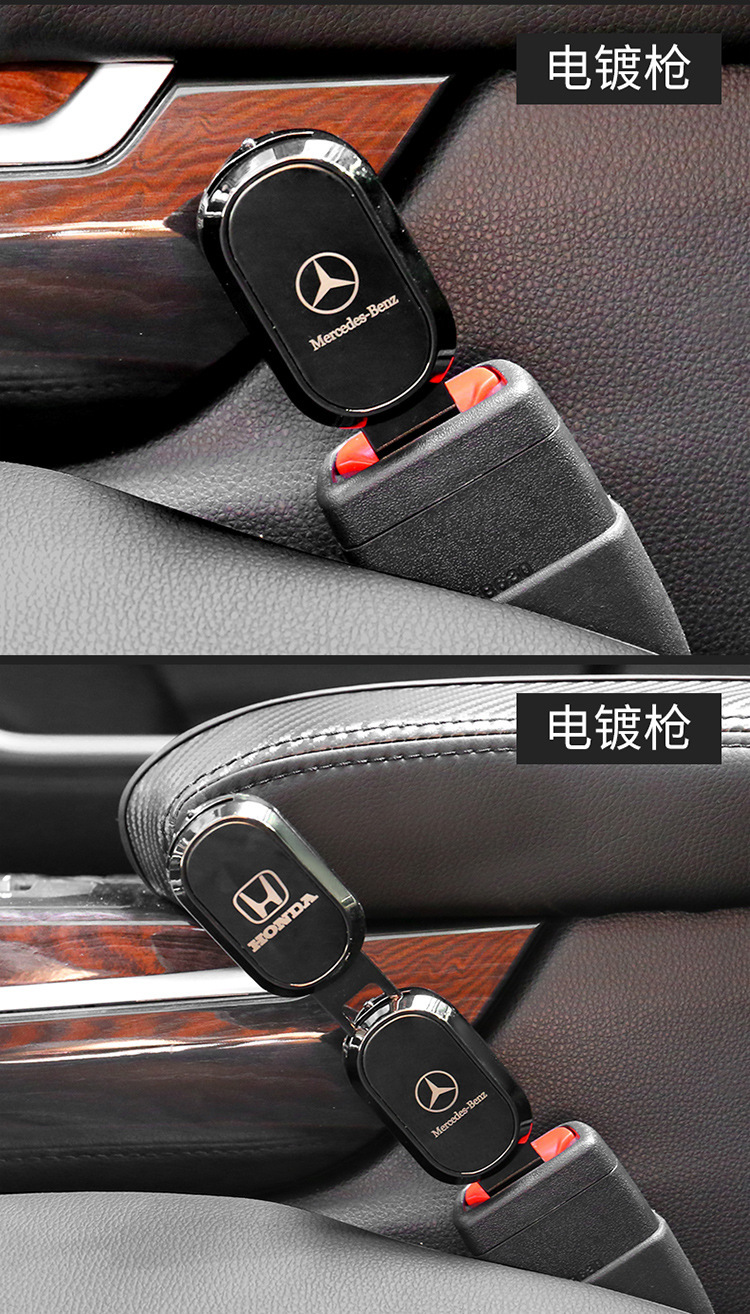 Car with lock buckle insert buckle with extender sub-female buckle cross-border car with bayonet