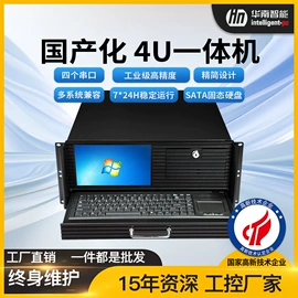 工控电脑产品;服务器工作站;转换器切换器