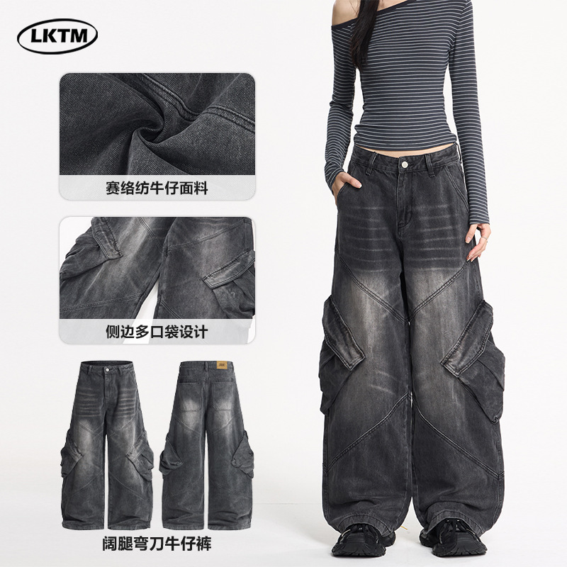 LKTM男装 美式高街大口袋设计工装牛仔裤男女oversize阔腿弯刀裤