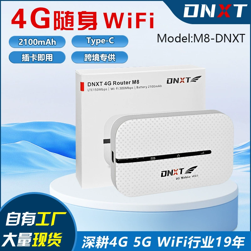 DNXT 4G маршрутизатор Mifi беспроводной LTE Router WiFi портативный 4G карта автомобильный mobile