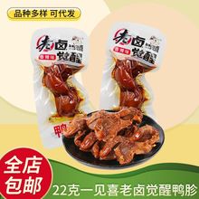 һҊϲ���u�X����������ζ�u��ζ�������С���b���⼴ʳ���e��ʳ