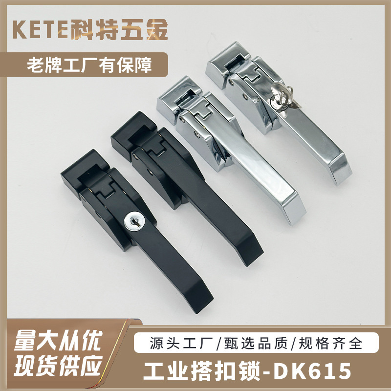 Factory Direct supply DK615 industrial buckle lock distribution cabinet transformer cabinet distributor network chassis cabinet buckle lock Factory Direct supply DK615 industrial buckle lock distribution cabinet transformer cabinet distributor network chassis cabinet buckle lock