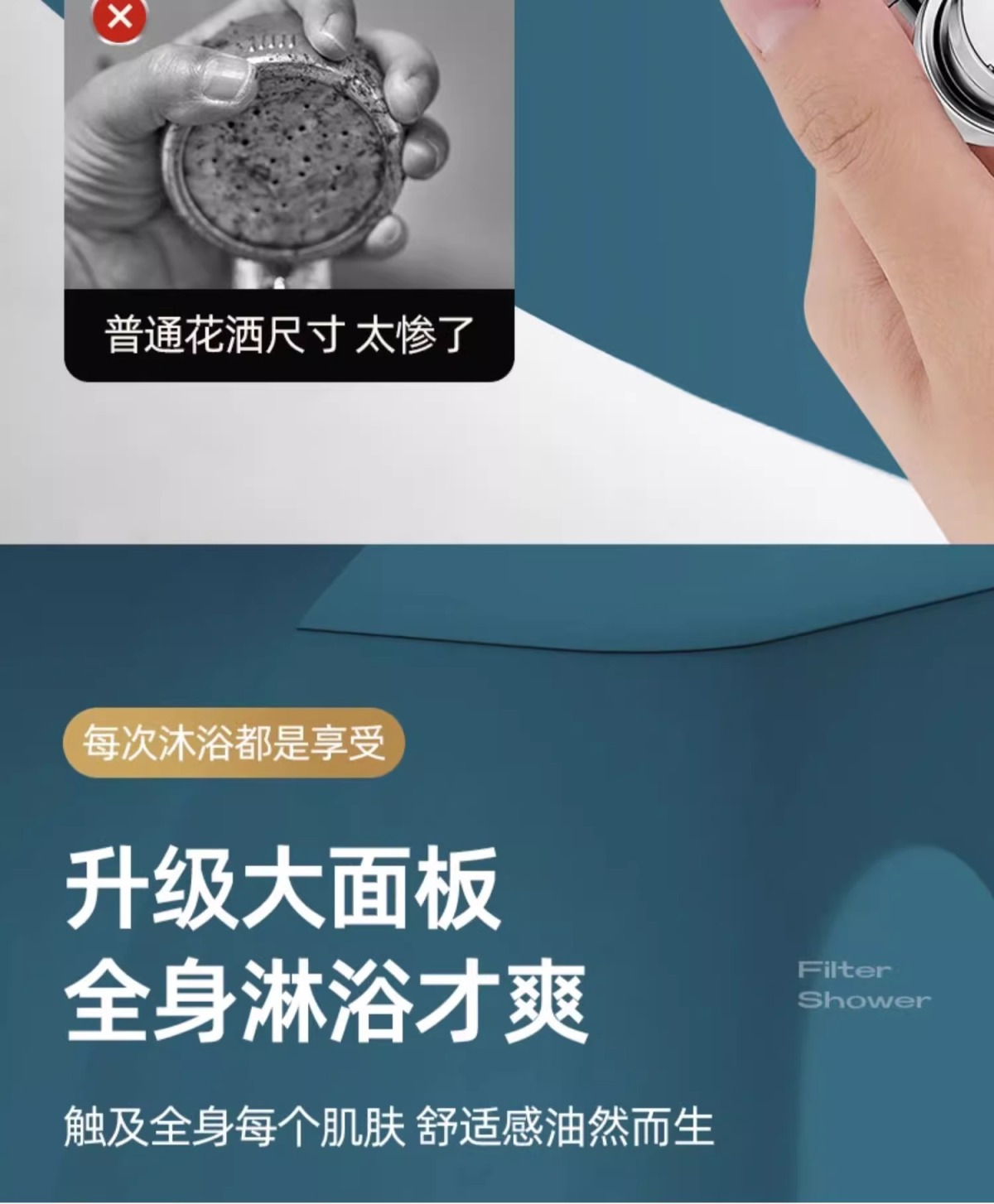The new product has been upgraded with a six-speed pressurized filter showerhead, a shower head, and a pressurized nozzle for home bathing and soaking in the rain undefined