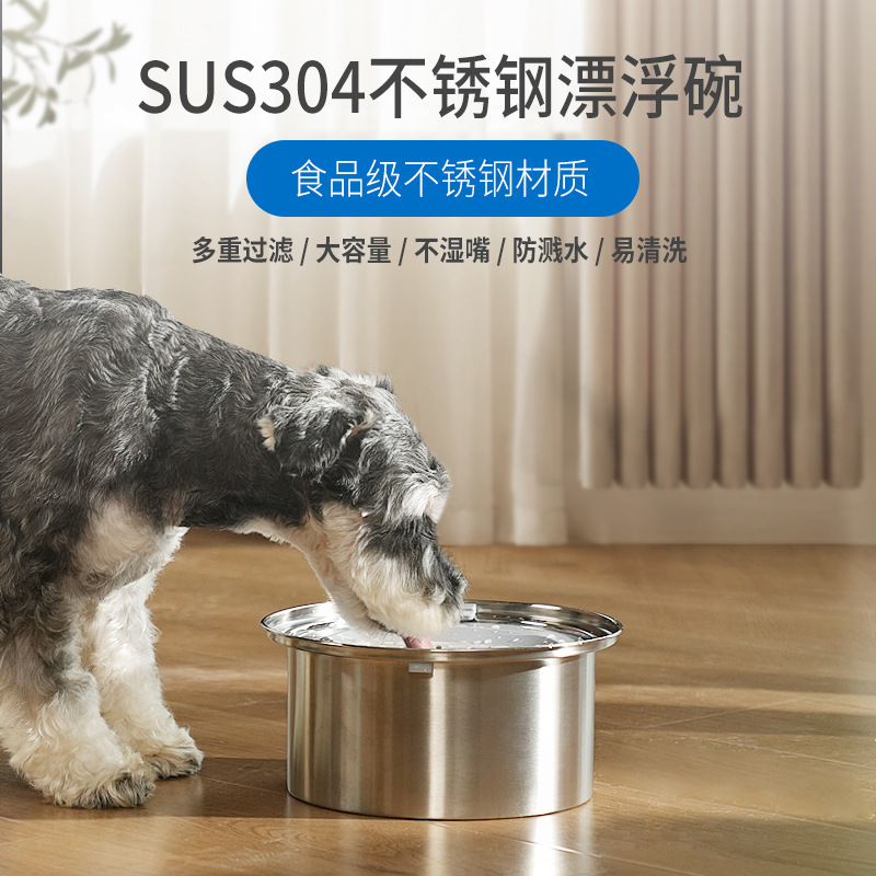 Amazon stainless steel floating bowl Cat bowl Water bowl Anti-tail guard anti-slip anti-breakage anti-spill Dog water bowl