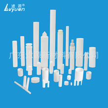 多孔烧结滤棒 圆形滤片 PE烧结滤芯  聚乙烯烧结滤板各种规格尺寸