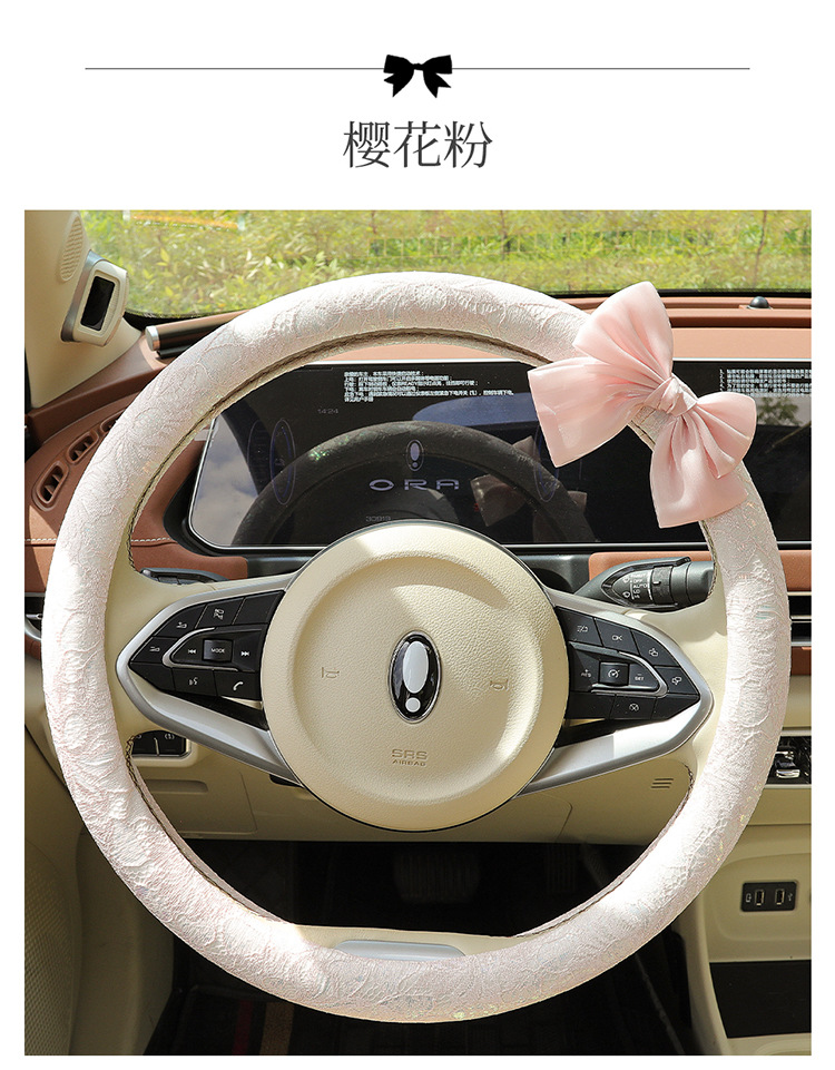 New Car Steering Wheel Cover for All Seasons and Summer, Non-Slip, Universal Fashionable Lace Female Cute Handlebar Cover, Cross-Border Supply