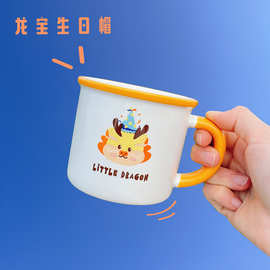 ins可爱中国龙陶瓷杯马克杯喝水杯杯子创意龙年礼物牛奶杯早餐杯