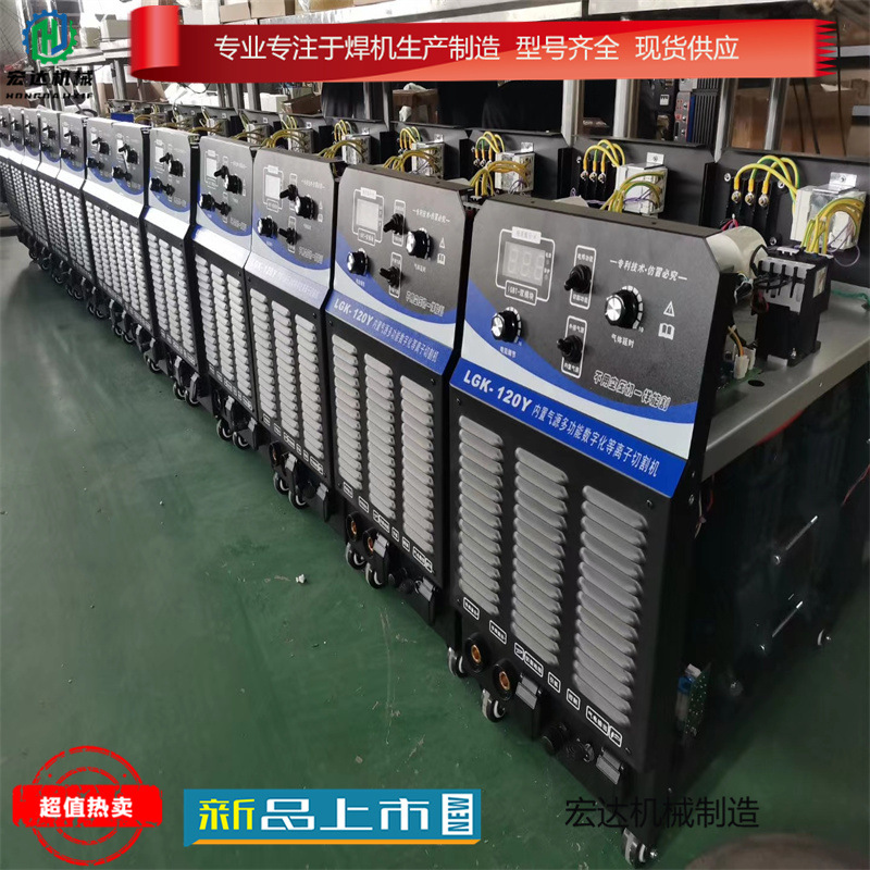 BX1-630 等离子切割机 质量可靠性能稳定 逆变式IGBT等离子切割机
