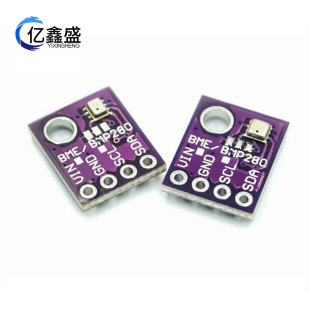 GY-BME280-5V GY-BMP280-5V temperature and humidity sensor atmospheric pressure sensor module