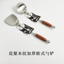 实心杆不锈钢铲子勺子烹饪铲厨房用品炒菜铲十元店地摊货源