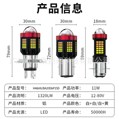 Plug-In Bulbs, Motorcycle headlights, headlights