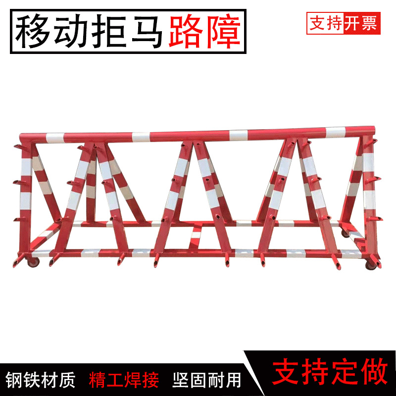 拒马路障移动护j栏学校门口挡车护栏带刺拒马防冲撞道路拦截u拒马