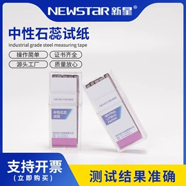 滤膜;实验试纸;过滤器