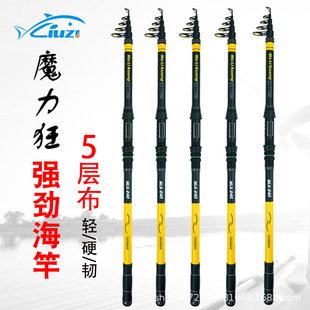 Liuzi Fishing Tackle Fiberglass Sea Rod Sea Rod 28 Tuning Sea Rod Fishing Rod Fishing Rod Fishing Tackle Short Section Fishing Rod