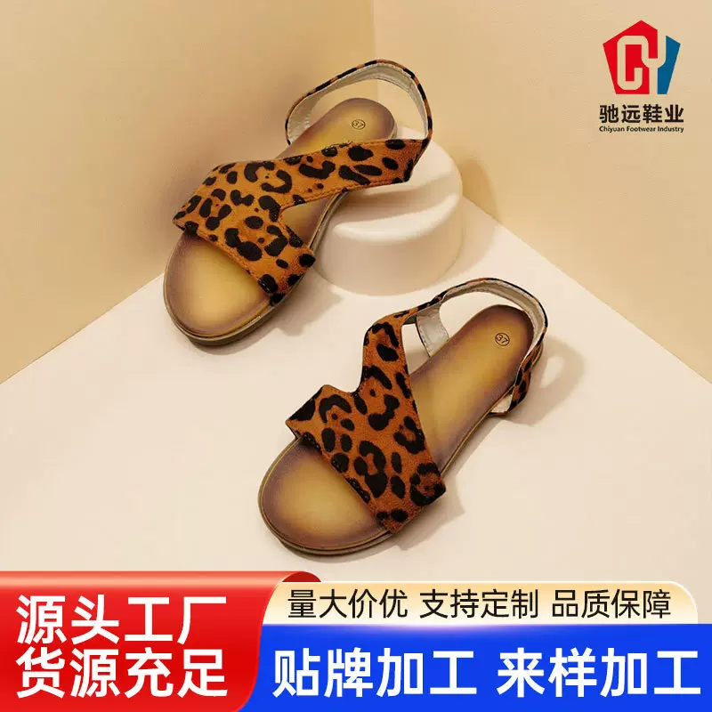 定制外贸平底鱼嘴凉鞋时尚大码女鞋夏季新款来样百搭豹纹凉鞋非洲