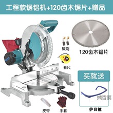 ��X�C10��12��ľ���X��б�и�C�๦��45�Ƚ��X�C�߾������X�C