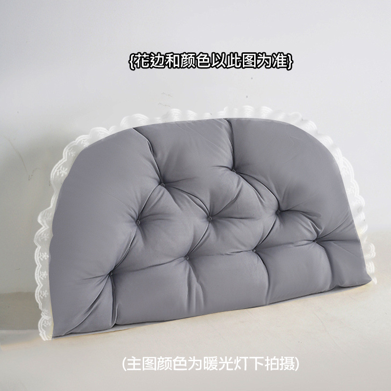 床头靠垫软包床上靠枕宿舍看书大靠背垫抱枕女生睡觉沙发护腰靠枕|undefined