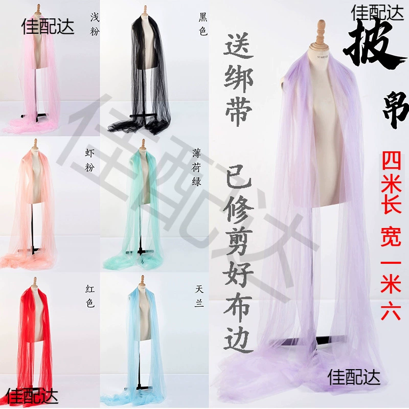 Ханфу носит классический танцевальный шарф