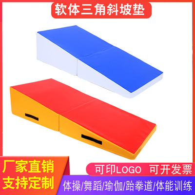 triangle Ramp Mat Steep hill Folding mats fold train Physical fitness Physical fitness Emotionality equipment Foldable non-slip