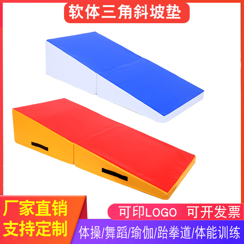 triangle Ramp Mat Steep hill Folding mats fold train Physical fitness Physical fitness Emotionality equipment Foldable non-slip