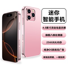 新款全网通5g迷你小手机4寸屏幕儿童卡片学生安卓智能手机工厂价