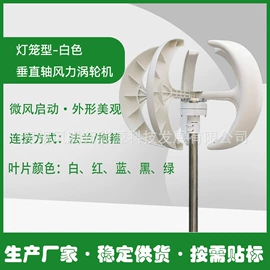 风力发电机;同步发电机;风力发电机组