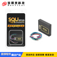 OF110 of68 seat IMMO OFF ESL/ELV Emulator ͬJulie