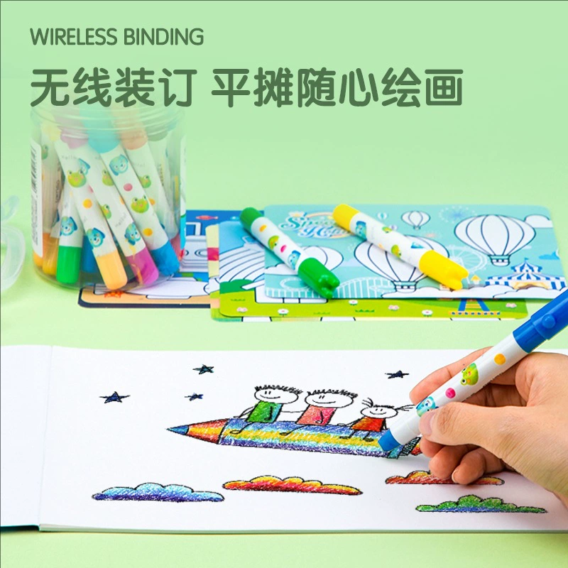 得力 Art wireless book with pictures for elementary school students