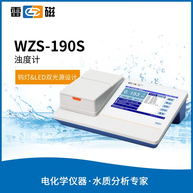 Шанхайский измеритель мутности типа Leici WZS-190S