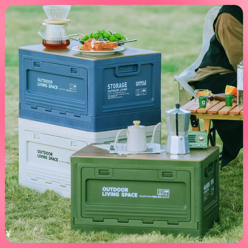 Outdoor tent storage box side opening camping wood lid folding box car trunk storage box plastic storage box