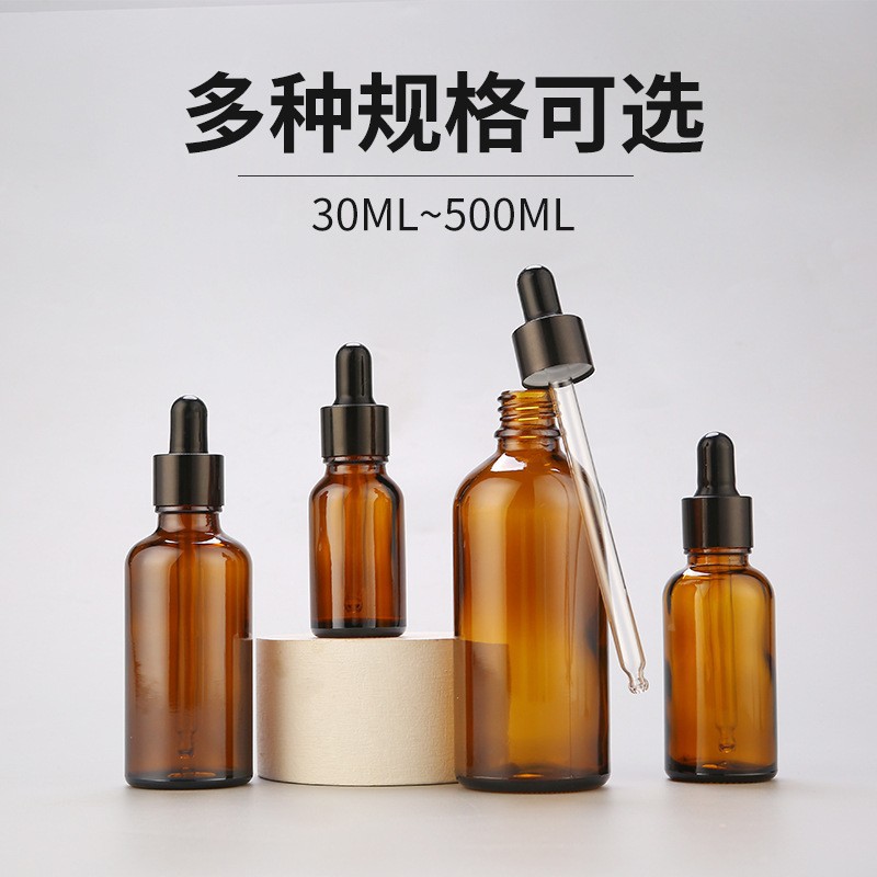 新款30-100ml玻璃滴管瓶 茶色避光香水精油瓶 旅行5ml小样分装瓶