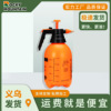 Household gardening flower water pot gas handheld handheld feats 2L3L Persan pressure spray bottle watering spray kettle