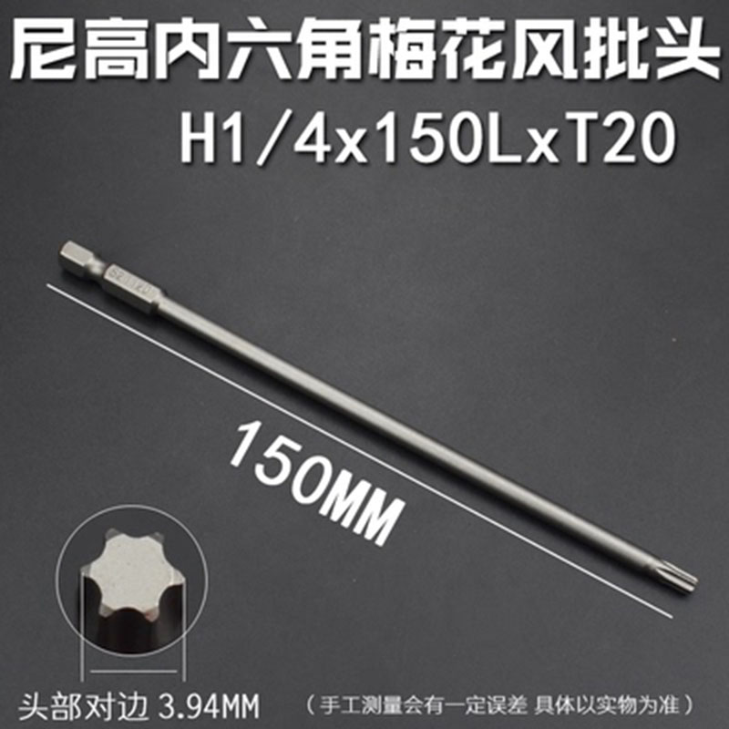 Precisión de grado industrial alargada cabeza de lote de flores de ciruela sólida / con agujero medio hexagonal tipo de tornillo lote magnético fuerte