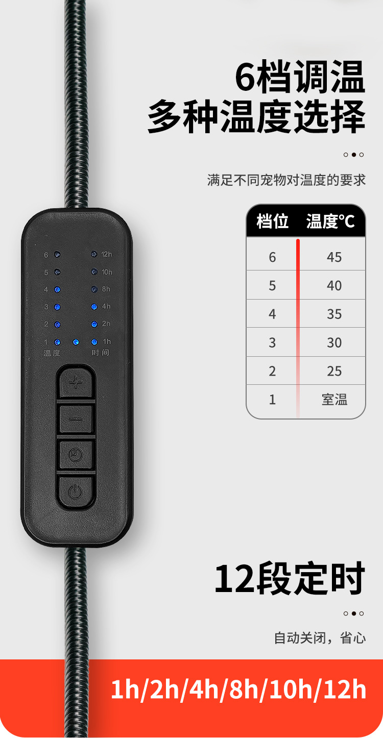 地板革猫狗加热垫详情_10