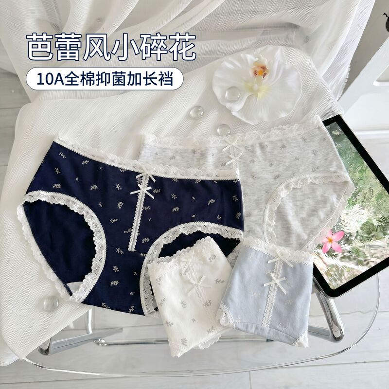 7555 Women's Lace Panties Pure Cotton Crotch Bowknot Floral Sexy Young Girl Thin Style Triangle Panties 7555 Women's Lace Panties Pure Cotton Crotch Bowknot Floral Sexy Young Girl Thin Style Triangle Panties